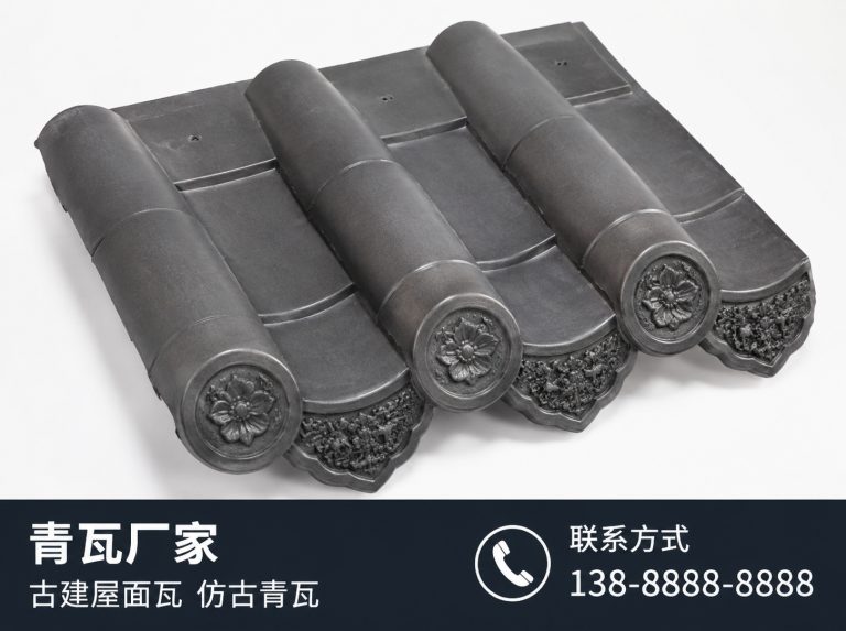 文山壮族苗族自治州古建滴水瓦